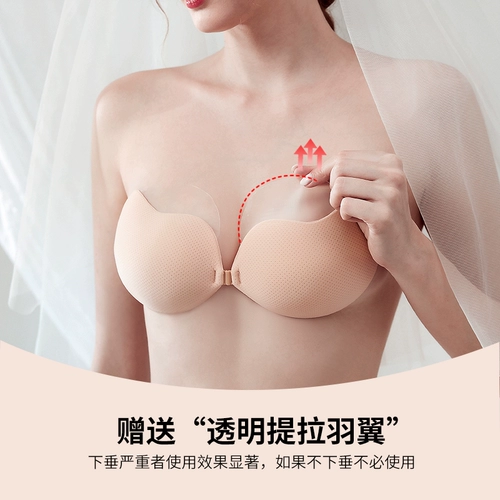 Наклейки на соски, летний невидимый дышащий ультратонкий тонкий бюстгальтер пуш-ап, эффект подтяжки, увеличенная толщина