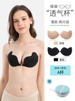 (Тонкие) Сосенный дышащий цвет чашки Color+Black [чашка] всего 2 пары