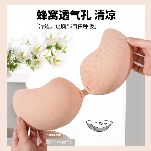 Наклейки на соски, летний невидимый дышащий ультратонкий тонкий бюстгальтер пуш-ап, эффект подтяжки, увеличенная толщина