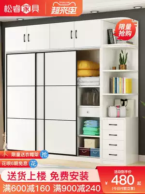 Wardrobe household bedroom sliding door modern simple economical small apartment solid wood assembly storage cabinet wardrobe