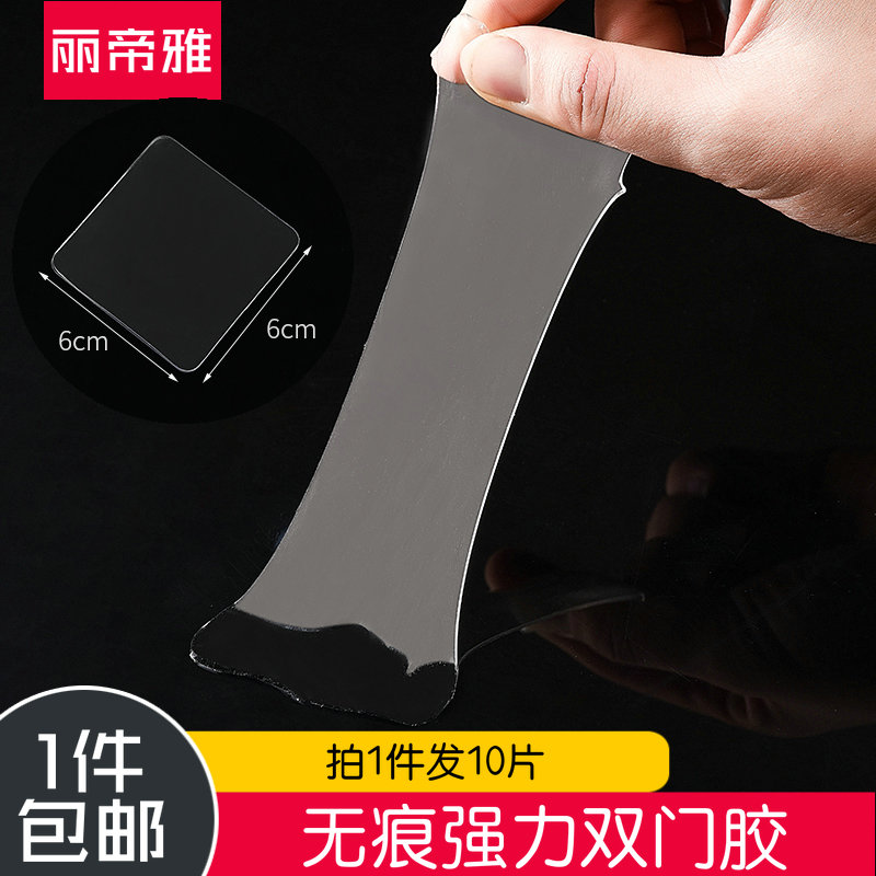 Nail-free double-sided transparent tape sucker with strong trace-free tile hook sticker Bathroom Waterproof Magic Paste