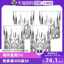 (Self-operated) NACHTMANN German crystal glass whiskey wine glass breakfast cup juice milk cup