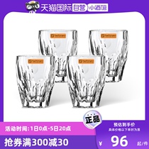 (Self-operated) NACHTMANN Germany imported glass juice drink cup household beer cup crystal cup