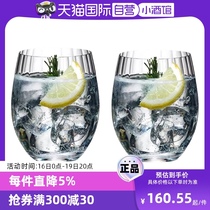 (Self-operated) RIEDEL Austrian imported crystal cup European-style simple juice cup household large beer cup