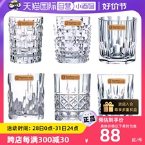 (Self-operated) NACHTMANN German imported whiskey cup foreign wine cup crystal cup juice cup