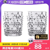 (Self-operated) NACHTMANN German imported crystal cup simple transparent whiskey glass set wine glass