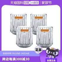 (Self-operated) NACHTMANN Germany imported crystal glass juice cup beverage cup household water cup beer cup