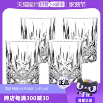 (Self-operated) NACHTMANN German crystal glass whiskey wine glass breakfast cup juice milk cup