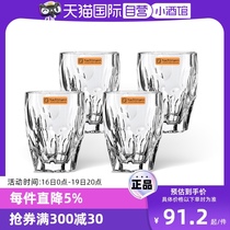 (Self-operated) NACHTMANN German imported glass juice drink cup household beer cup crystal cup