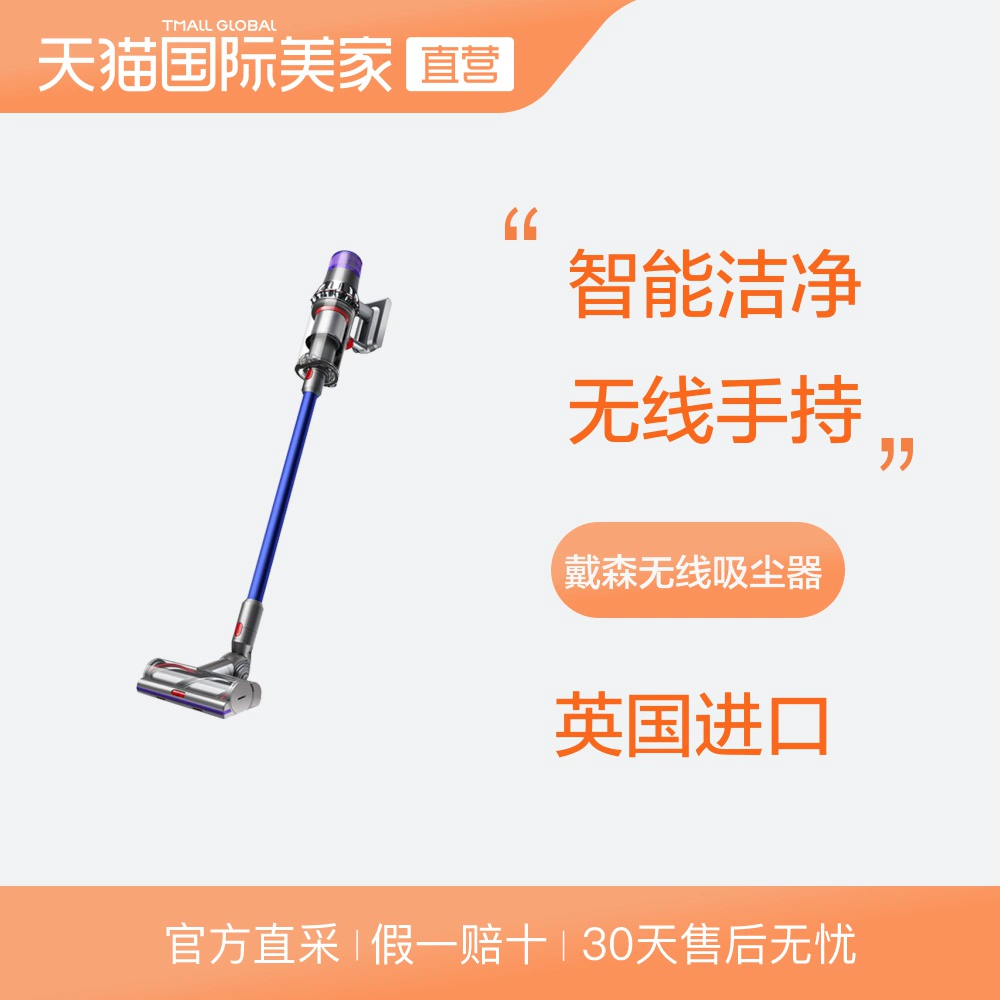Dyson D11 V11 Máy hút bụi không dây thông minh tuyệt đối Bộ lọc Máy hút bụi Đầu cảm ứng Màn hình LCD - Máy hút bụi