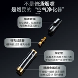 ZOBO Подлинный керамический сигаретный сигаретный круглый тип может быть очищен тройным фильтром. Грубая средняя средняя средняя