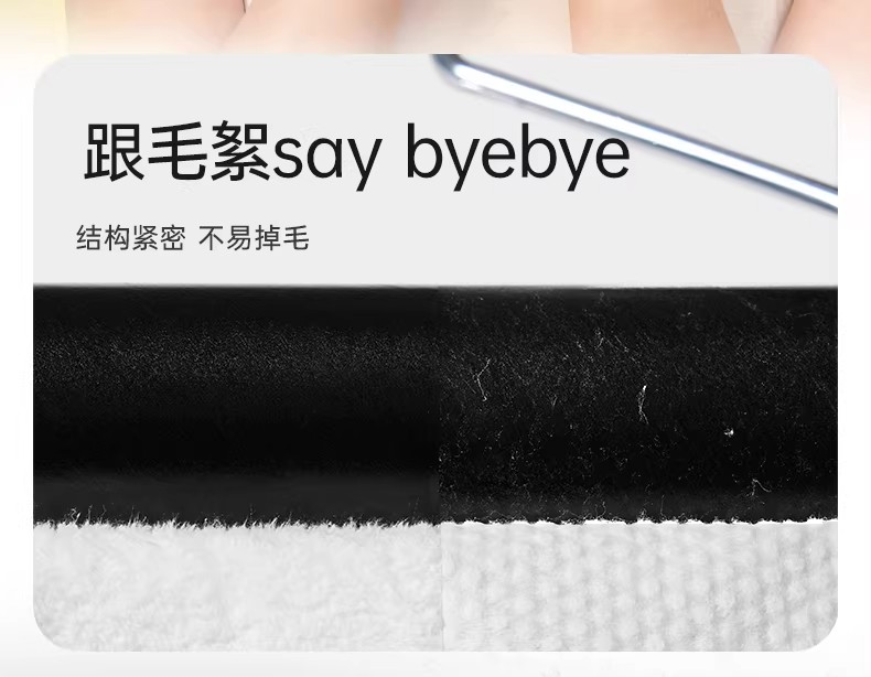 安享好物 安享D级洗脸巾-洁丽雅茸茸 抗菌洗脸巾  