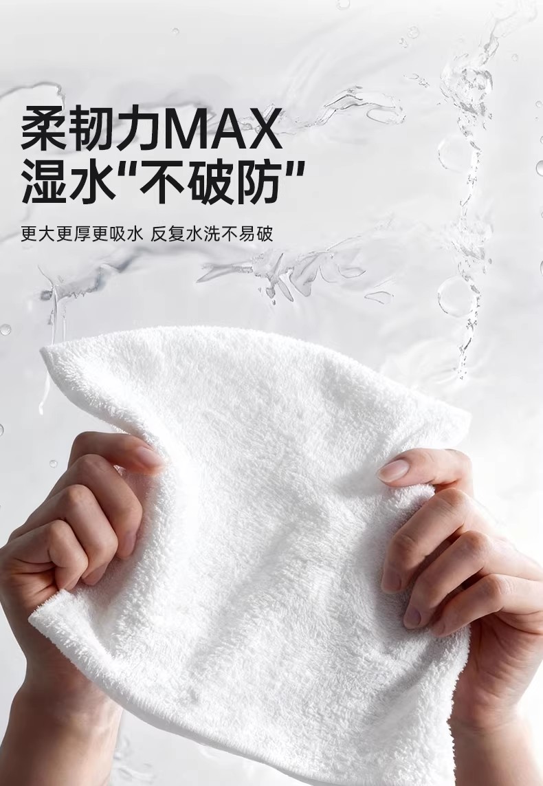 安享好物 安享D级洗脸巾-洁丽雅茸茸 抗菌洗脸巾  