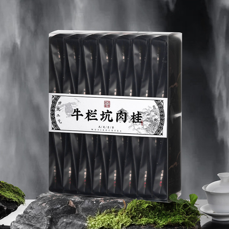 武夷岩茶牛栏坑肉桂核心产区岩韵醇厚浓香型乌龙茶叶散装送礼包邮-淘宝