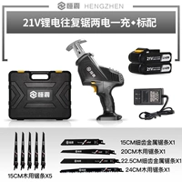 21V Erdian One Зарядка