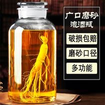 Wide mouth frosted household thickened glass bottle bubble wine bottle with tap 3 catty for 5 catties 10 catty 30 catty of wine container medicinal liquor