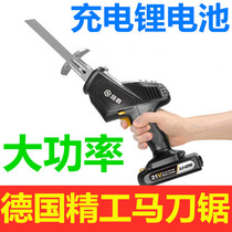 Electric saw rechargeable electric drama hand saw domestic small reciprocating saw high-power horse knife saw lithium battery electric saw