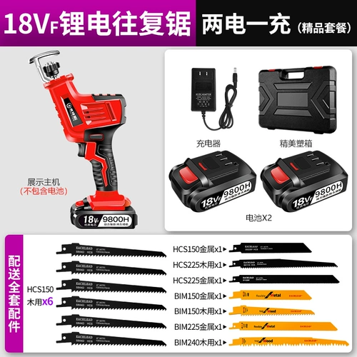 Электрическая перезаряжаемая портативная лопасть с зарядкой, литиевые батарейки, бензопила, высокая мощность