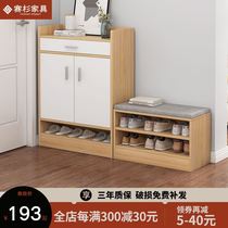 Shoes cabinet Home door Sitting With Door Simple And Versatile With Changing Shoes Stool Integrated By Wall Entrance Door Wearing Shoes Containing Cabinet