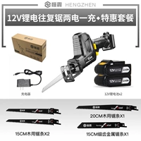 12 В Erdian One Arrast Special Food Package Home Food