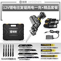 12 В Erdian One Зарядный бутик -пакет дом