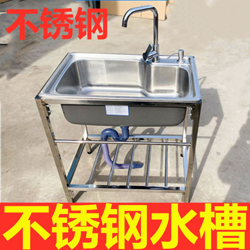 Kitchen Simple Stainless Steel Single Single Single Single Single Single Single Single Single Single Single Water Balcon