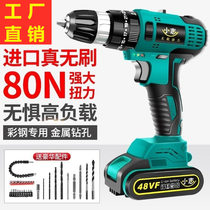 Electric transfer household hand drill drilling 36v48v lithium battery hand drill large torque rechargeable high-power small hand drill gun