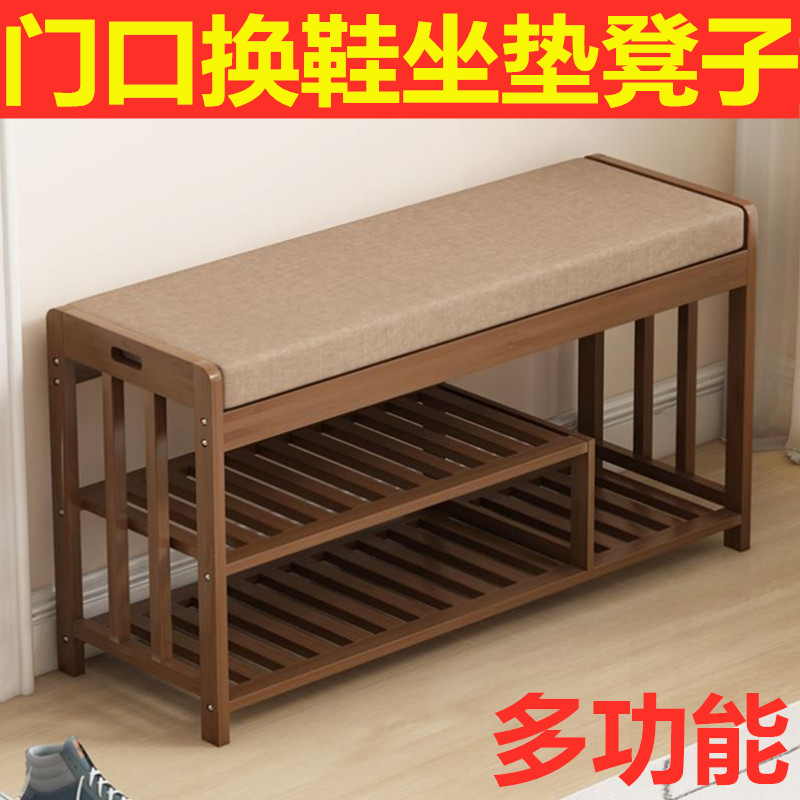 Door Shoe Rack 2021 New Solid Wood Changing Shoes Cushion Stool Narrow New Chinese Light Lavish Home Shoe Cabinet Entrance Door