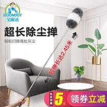 Telescopic broom roof dust removal sweep Chicken feather zenzi blanket Household ceiling spider web artifact Dust duster