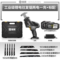 228TV Industrial -Degrade Aly -Power One -Заряда