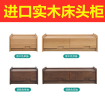 Imported Full Solid Wood Bed Head Cabinet Day Style Minimalist Modern Light Luxury Short small new Chinese Bedroom Bedside Cabinet