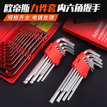 Hexagon wrench set Plum hexagonal hexagonal 6-angle T-shaped flower-shaped rice-shaped flower-shaped hexagonal folding screwdriver