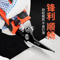 Scissors Iron Skin Scissors Industrial Scissors Multifunctional Power-saving Wire-scissors Manual German Power Dragon Bone Scissors