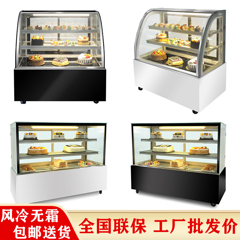 Xin Cream Cake Refrigerated Display Cabinet Desktop Small Desktop Air-cooled Fruit Sweet Mousse Floor Refreshing Cabinet Freezer Freezer