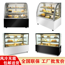 Xin frost cake refrigeration display counter small desktop air-cooled fruit dessert Mus landing fresh cabinet fresh cabinet