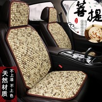 Bodhi car seat cushion summer universal single-piece breathable ventilation seat cushion seat cushion cold cushion square cushion three-piece butt butt pad