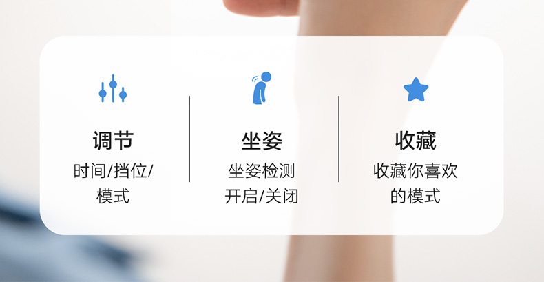华为荣耀x脊安适 G5颈椎按摩器 智能坐姿提醒 图20