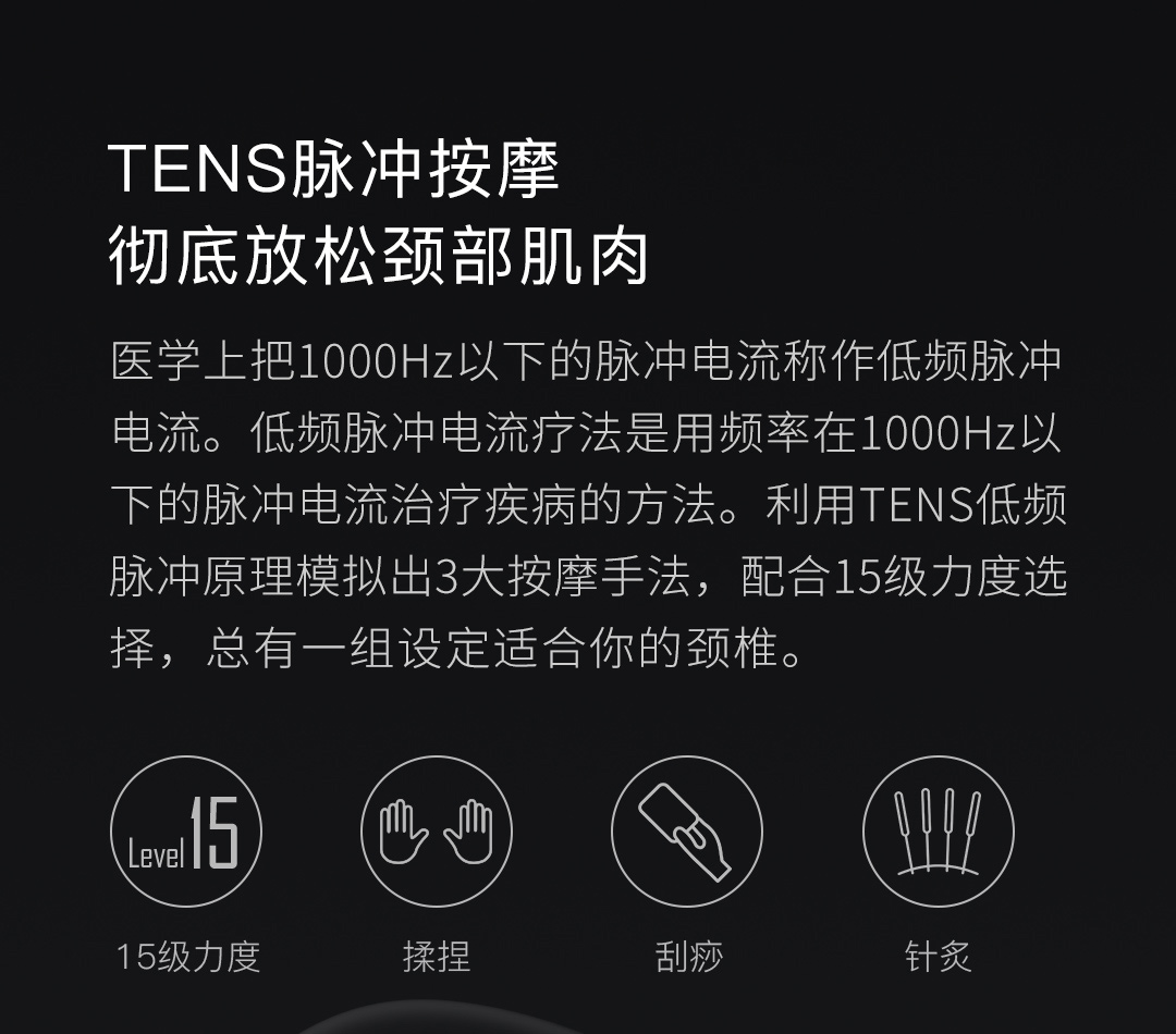 小米生态链 脊安适G2 颈椎按摩器 券后299元包邮 买手党-买手聚集的地方