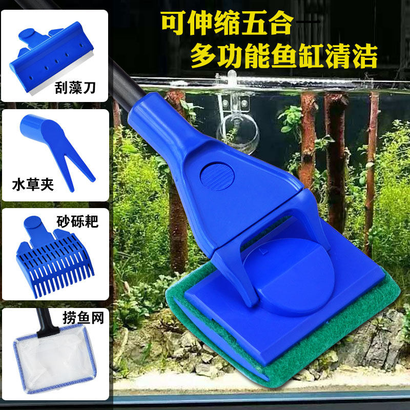 Fish tank brush Long handle brush double-sided sponge cleaning brush tool Aquarium cleaning tank algae removal cleaning utensils Glass brush