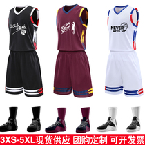 New Basketball Suit Suit Mens Students Customize Competition Sports Training Team Uniforms For Vest Children Jersey Prints