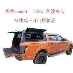 F150 Raptor Ranger Ram 1500 ແຍກຝາຫລັງລົດກະບະສາມປະຕູ ດັດແກ້ Raptor ຝາລົດກະບະ