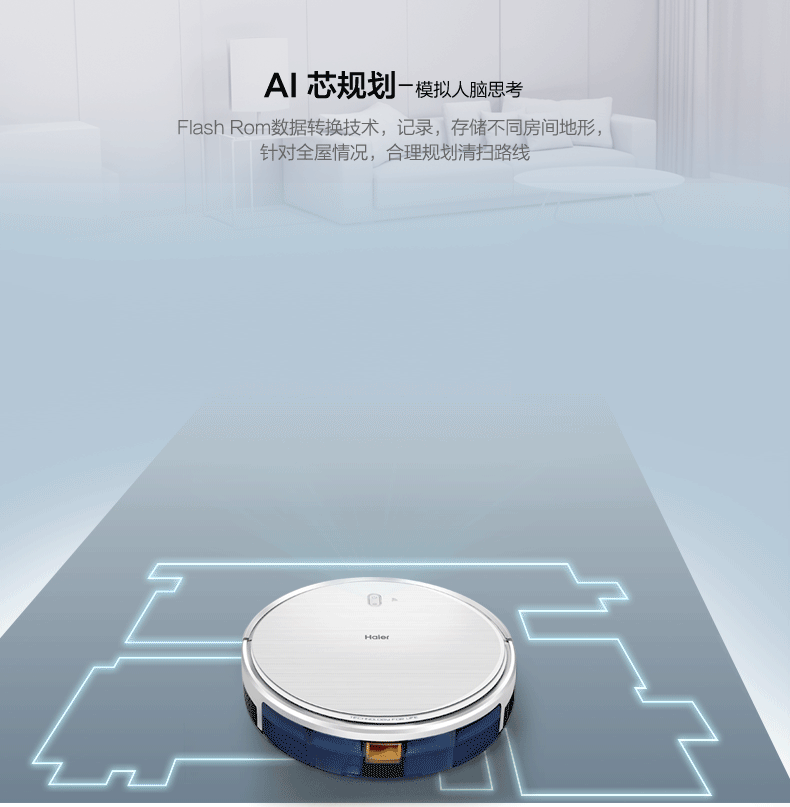[Trực tiếp] Haier bạc lõi quét robot thông minh quét tự động và kéo một hạt kê điện áp toàn cầu - Robot hút bụi robot hút bụi center