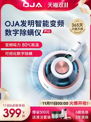 OJA acite deodorizer household bed UV sterilizer ultrasonic vacuum cleaner high temperature mite mite artifact bed
