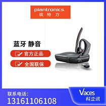 Plantronics Voyager B5200 UC Bluetooth headphones Noise Reduction Office Business