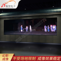 Naked-eye 3D virtual projection stage transparent three-dimensional display display reflection imaging holographic 45-degree phantom imaging film