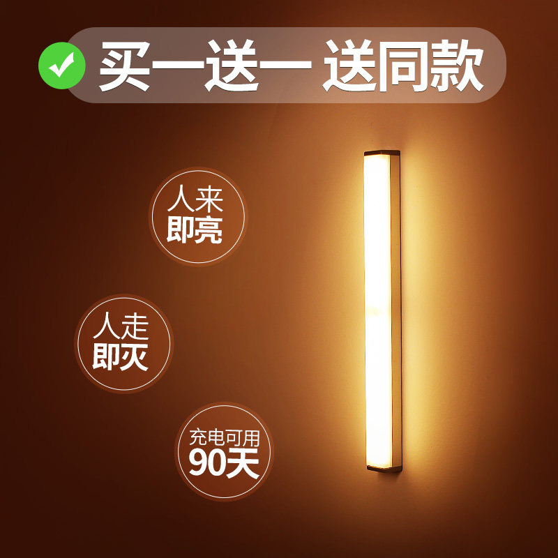 LED induction lamps with magnetic suction charged light bulb energy-saving heating radar ceiling lamp intelligent voice control