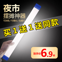 Night market stalls Bulb stalls dedicated led emergency lighting Commercial power outage backup charging Home mobile ultra-bright