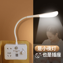 LED night light Socket type plug-in baby feeding eye protection Night moon soft light sleep energy-saving lamp
