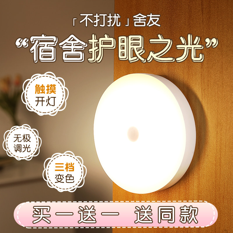 led desk lamp eye protection desk for college students to learn to write rechargeable cool reading dormitory adsorption dormitory adsorption