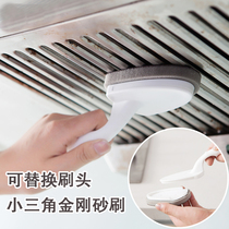 Emery brush cleaning pot decontamination sponge Magic sassafras stainless steel cleaning artifact washing pot bottom black scale sand kitchen cleaning